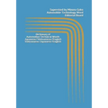 Dictionary of Automobile Technology Words Japanese/Vietnamese/English Vietnamese/Japanese/English