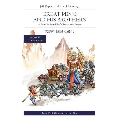 Great Peng and His Brothers: A Story in Simplified Chinese and Pinyin