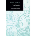 Beyond the Pass: Economy, Ethnicity, and Empire in Qing Central Asia, 1759-1864