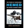 The Power of Knowledge - HEMED: The Israeli Science Corps
