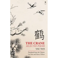 The Crane: Selected Poems