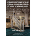Removing the Confusion on the Ruling of Shaving and Shortening the Beard According to the Hanafi School