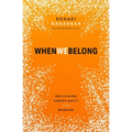 When We Belong: Reclaiming Christianity on the Margins