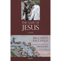 The Gaze of Jesus