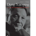 Deng Xiaoping and the Transformation of China