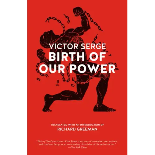 Birth of Our Power