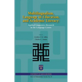 Multilingualism, Language in Education, and Academic Literacy. Applied Linguistics Research in the Language Centre