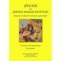 Divan of Jahan Malek Khatun: Persia's Great Female Sufi Poet