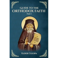 Guide to the Orthodox Faith Part 1
