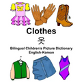 English-Korean Clothes Bilingual Children's Picture Dictionary