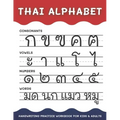 Thai Alphabet Handwriting Practice Workbook for Kids and Adults: 4 in 1 Tracing Consonants, Vowels, Numbers and Words Thai Language Learning