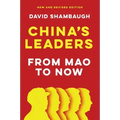 China's Leaders: From Mao to Now