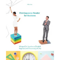 First Japanese Reader for Business: Bilingual for Speakers of English Beginner (A1) Elementary (A2)