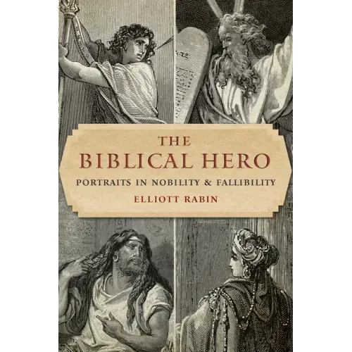 The Biblical Hero: Portraits in Nobility and Fallibility