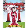 Japanese Coloring Book: Beautiful and Traditional Japanese Designs to Color & Relieve Stress Including Geishas, Sushi, Sashimi, Ninjas, Temple