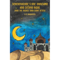 Scheherazade's One Thousand and Second Night (And the Nights That Came After)