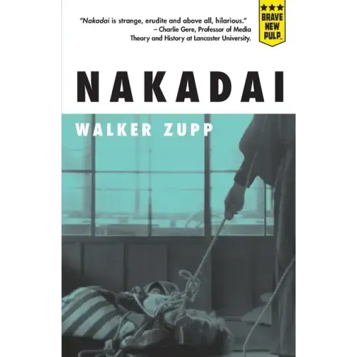 Nakadai