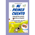 Mi primer cuento: Las aventuras de Terry / Coleccion de cuentos infantiles en Español / Historias para dormir, para niños y cuentos fantásticos.