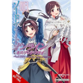 Sword Art Online: Kiss and Fly, Vol. 3 (Manga)