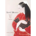 Unstill Mosaics: The Book of Love, Loss, and Longing