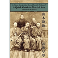A Quick Guide to Martial Arts