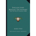 English And Bengali Dictionary: For The Use Of Schools (1858)