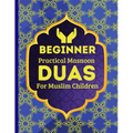 Beginner Practical Masnoon Duas For Muslim Children: With Fun Pictures To Learn More Than 30+ Islamic Essential Daily Supplications Every Muslim Shoul