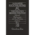 Japanese Policymaking: The Politics Behind Politics Informal Mechanisms and the Making of China Policy