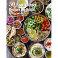 50 Israeli Dinner Recipes for Home