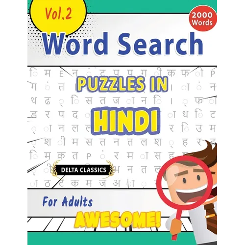 Word Search Puzzles in Hindi for Adults - Awesome! Vol.2 - Delta Classics
