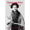 Chinese Joan Of Arc: Qiu Jin - China's First Feminist