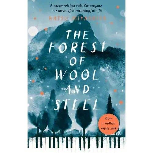 The Forest of Wool and Steel