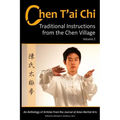 Chen T'ai Chi: : Traditional Instructions from the Chen Village, Volume 2