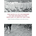 The Manual on Ownership of the Shashka in the Military Guard of the USSR: English translation of K Brimmer's work by Marc Lawrence