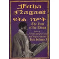 Fetha Nagast