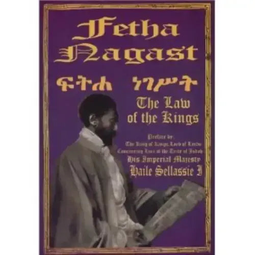 Fetha Nagast