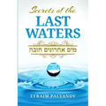 Secrets of the Last Waters (Mayim Achronim Chova)