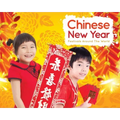 Chinese New Year