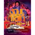 Soul Train: The Music, Dance, and Style of a Generation