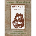 Dubossary Memorial Yizkor Book (Dubasari, Moldova) - Translation of Dubossary; Sefer Zikaron