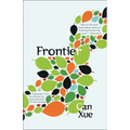 Frontier