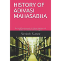 History of Adivasi Mahasabha: Rise and Development of Adivasi Identity and Politics in Colonial Chhotanagpur