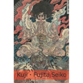 Kuji