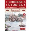 Chinese Stories for Language Learners: Elementary Volume 1 (Free Audio) - A Bilingual book of folktales, idioms, fables, proverbs, myths and modern fu