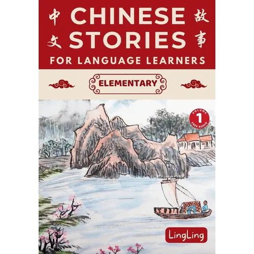 Chinese Stories for Language Learners: Elementary Volume 1 (Free Audio) - A Bilingual book of folktales, idioms, fables, proverbs, myths and modern fu