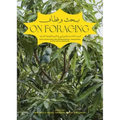 On Foraging: Food Knowledge and Environmental Imaginaries in the Uae's Landscape