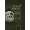The Pillar of Volozhin: Rabbi Naftali Zvi Yehuda Berlin and the World of Nineteenth Century Lithuanian Torah Scholarship