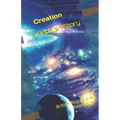 Creation - A Reptilian Story: British Royals are Reptilians !