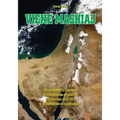 Viene Mashiaj