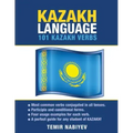 Kazakh Language: 101 Kazakh Verbs